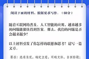 麦克朗预赛第一扣国内解说员均给出50分 得知现场评分后十分疑惑